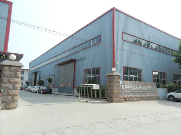 泰安中銳能源環(huán)?？萍加邢薰咀耘钠髽I(yè)宣傳片